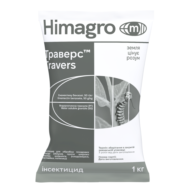 Інсектицид Траверс Хімагромаркетинг - 1 кг