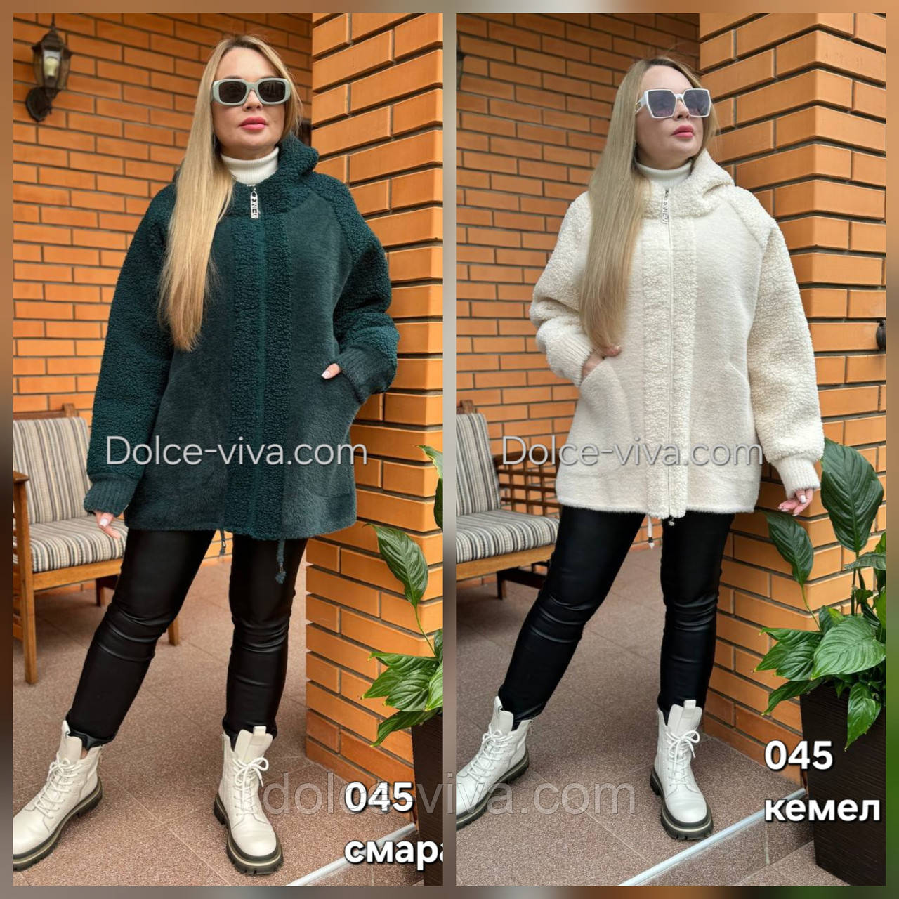 Бомбер жіночій з вовни Альпака р.50-58, фото 1