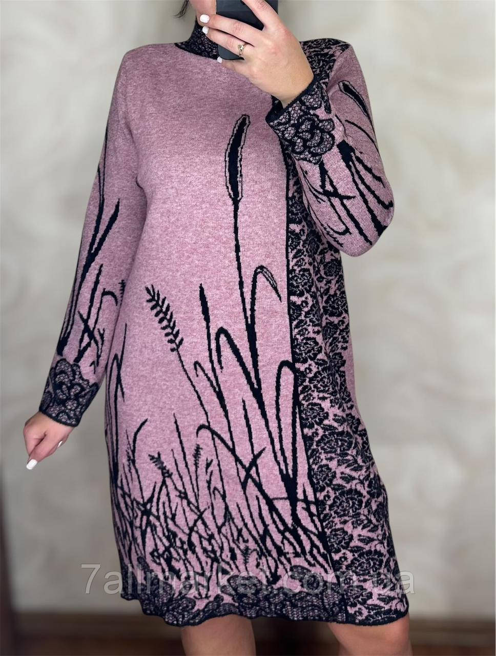 Плаття жіноче альпака р-ри 46-60(5кл) "PULSE" купити недорого від прямого постачальника, фото 1