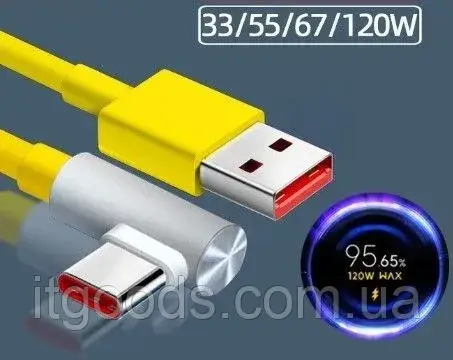 Кабель 6A, 1м USB (з підтримкою 33W 67W 120W, Turbo Charger) для Xiaomi Mi 13 12 11 Pro Ultra, Redmi Note 12 Turbo 11 10 Pro Poco