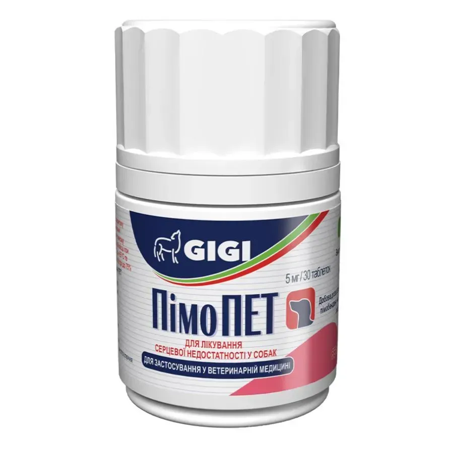 Добавка для собак Gigi PimoPET, для лікування серцево-судинної недостатності 5 мг 30 шт, фото 1