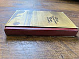 Більша книжка /Тарас Шевченко, фото 2
