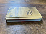 Більша книжка /Тарас Шевченко, фото 3