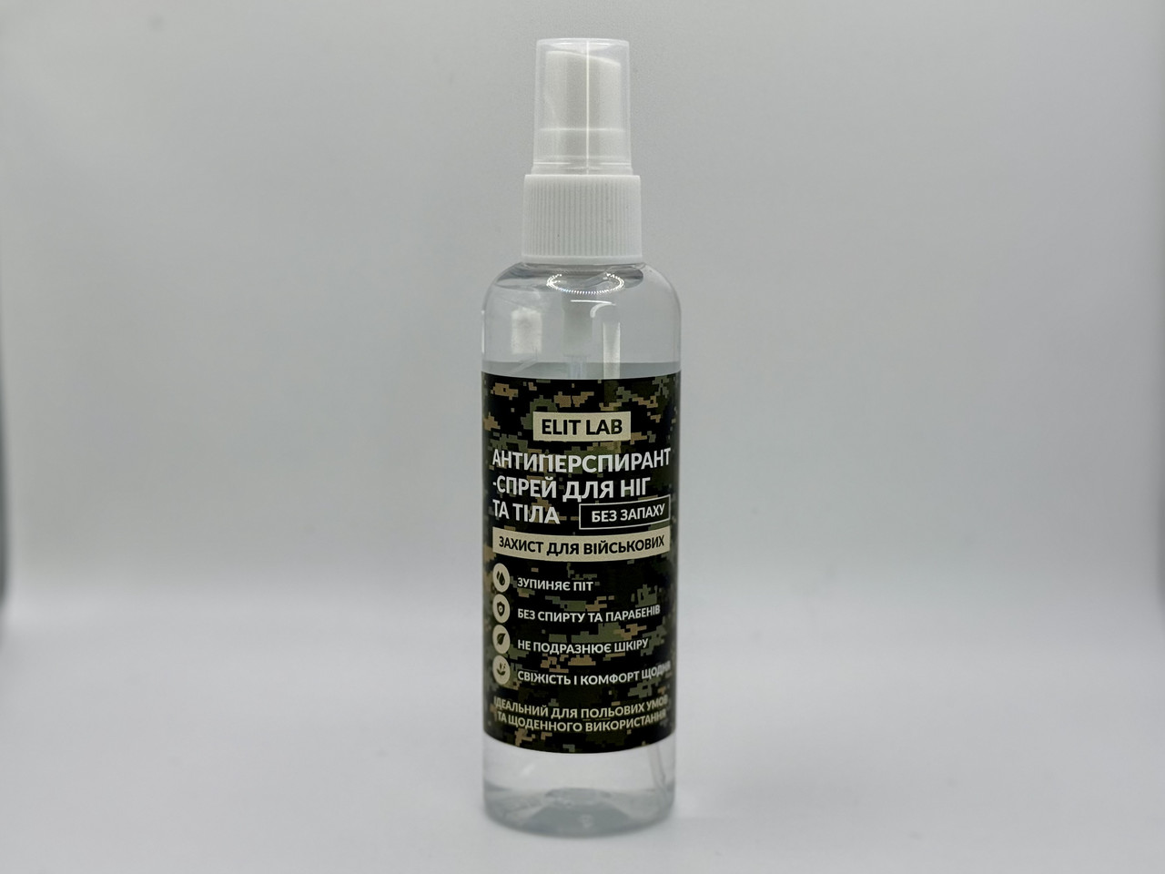 Антиперспірант спрей без запаху для ніг і тіла 100 мл, фото 1