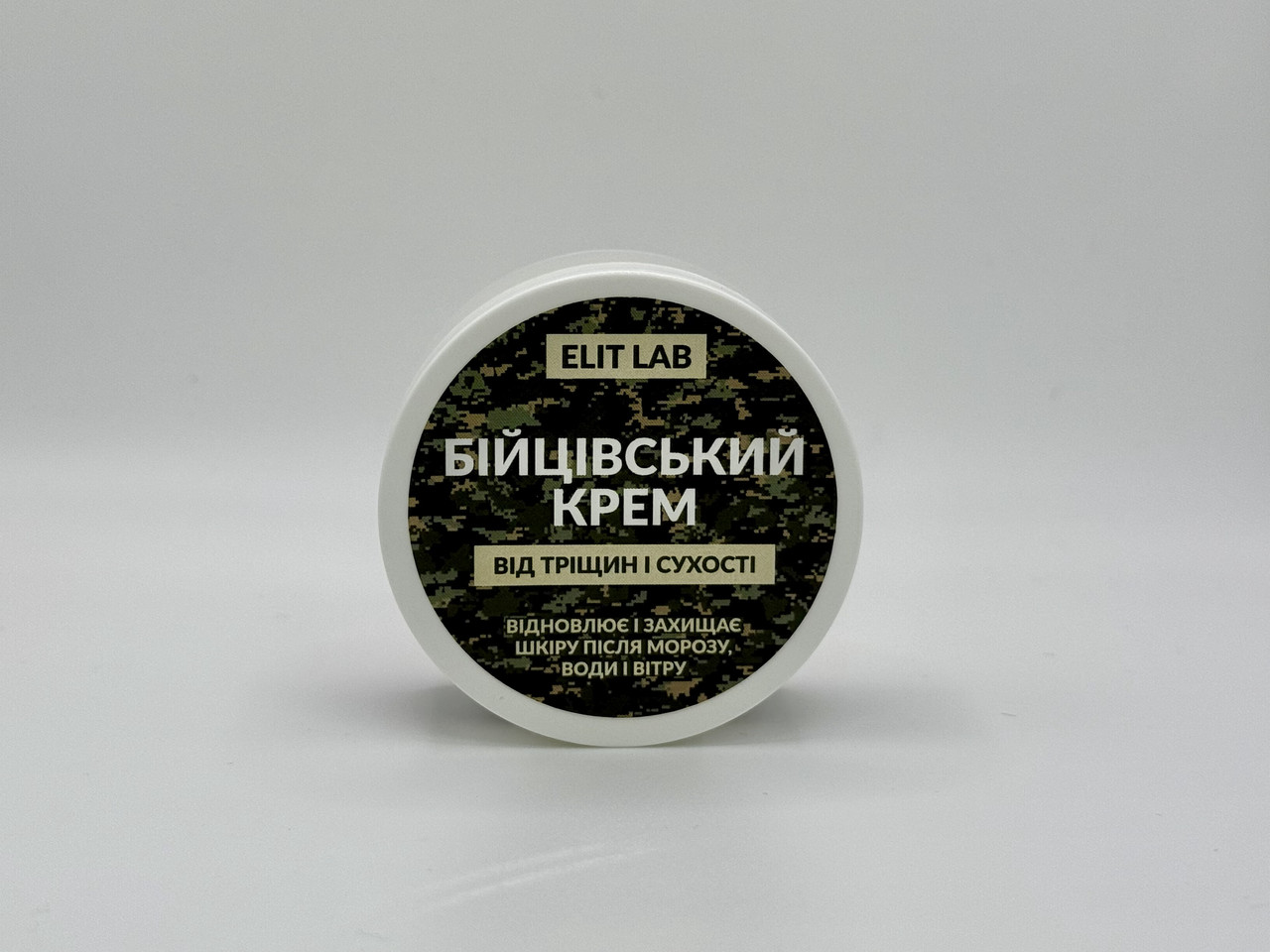 Бойовий крем від тріщин і сухості 50 мл, фото 1
