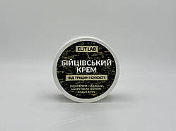 Бойовий крем від тріщин і сухості 50 мл