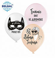 Повітряні кулі Жінка кішка (25 шт/уп) ТМ Sharoff