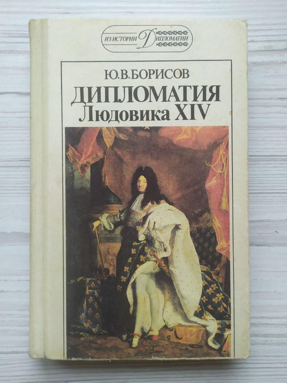 Product image preview