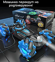 Машинка перекрут на радіокеруванні Stunt Car H-6020 Дитячі іграшки машинки на пульті керування