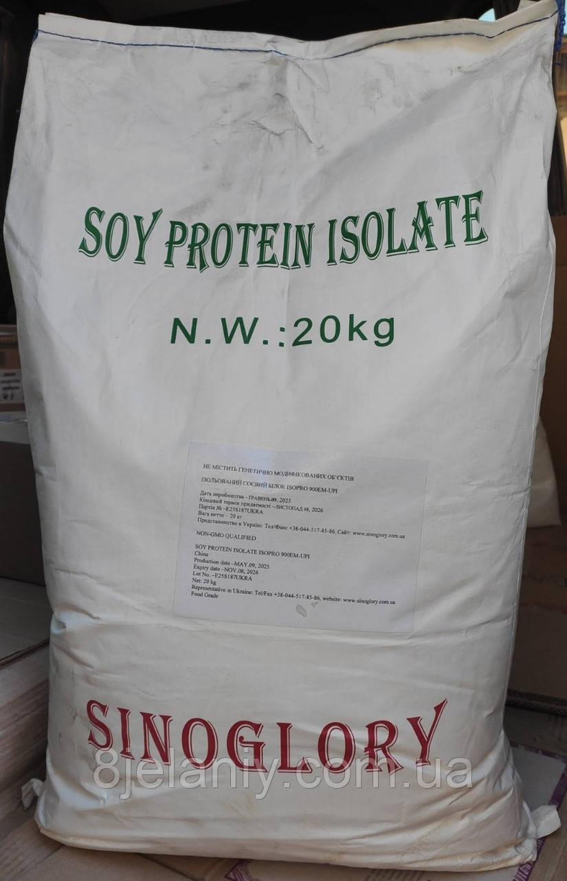 Соєвий ізолят Sinoglory 20кг