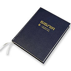 Укр. Біблія Сучасний переклад Турконяк Друге видання широкі поля (синя, тверда, без застібки, без вказівників, 18х22), фото 2