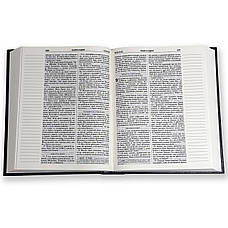 Укр. Біблія Сучасний переклад Турконяк Друге видання широкі поля (синя, тверда, без застібки, без вказівників, 18х22), фото 5