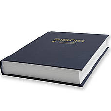 Укр. Біблія Сучасний переклад Турконяк Друге видання широкі поля (синя, тверда, без застібки, без вказівників, 18х22), фото 3