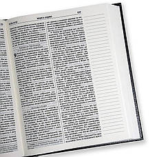 Укр. Біблія Сучасний переклад Турконяк Друге видання широкі поля (сіра, плямиста, тверда, без застібки, без вказівників, 18х22), фото 5