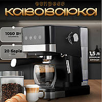 Побутова електрична кавоварка для дому Ardesto YCM-E1700 Кава машина для дому 1050W Кавоварка в офіс (Нові кавомашини)