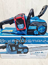 6 АЧ Новинка 2025р Акумуляторна ланцюгова пила KRAISSMANN 4051 AKS-BL 20, фото 2