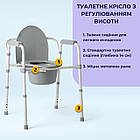 Туалетне крісло Airm Health з регулюванням висоти (9189), фото 2