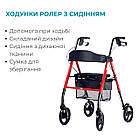 Ходунки ролер Airm Health з сидінням регульовані (9190), фото 2
