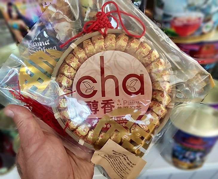 Шу Пуер Міні Туо - Ча 200 г, фото 1