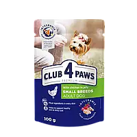 Вологий корм «Клуб 4 лапи» для собак малих порід паучи 100 грам з куркою