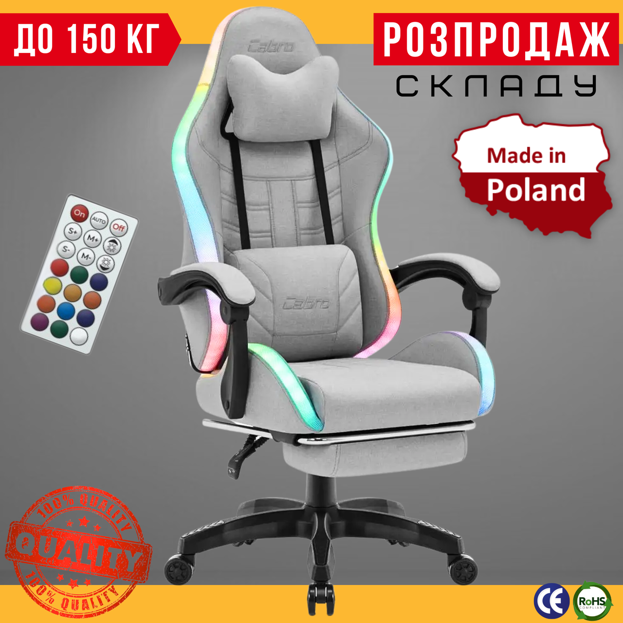 Геймерське Крісло Тканина з Підставкою для Ніг з RGB Підсвіткою до 150 кг Сіре Ігрове Крісло для Геймерів Cabro C501 RGB Grey