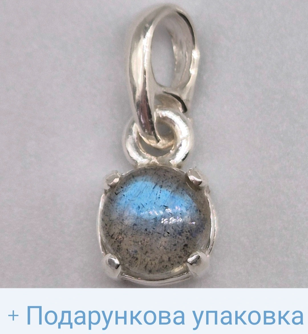 Кулон срібний круглий із природним каменем напівпрозорим синім лабрадором, жіночий чоловічий, фото 1