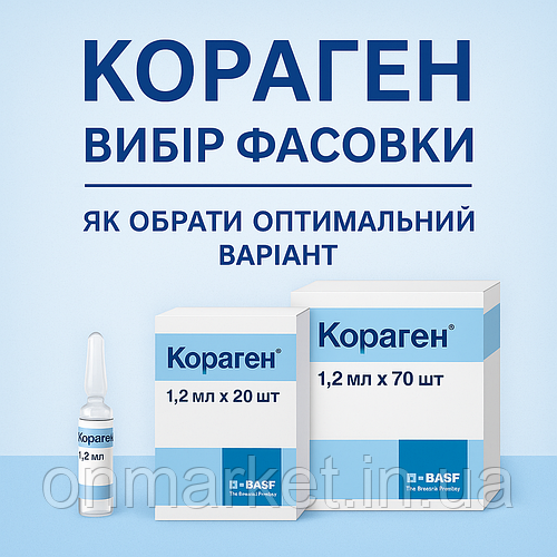 Кораген: як обрати правильну фасовку інсектициду
