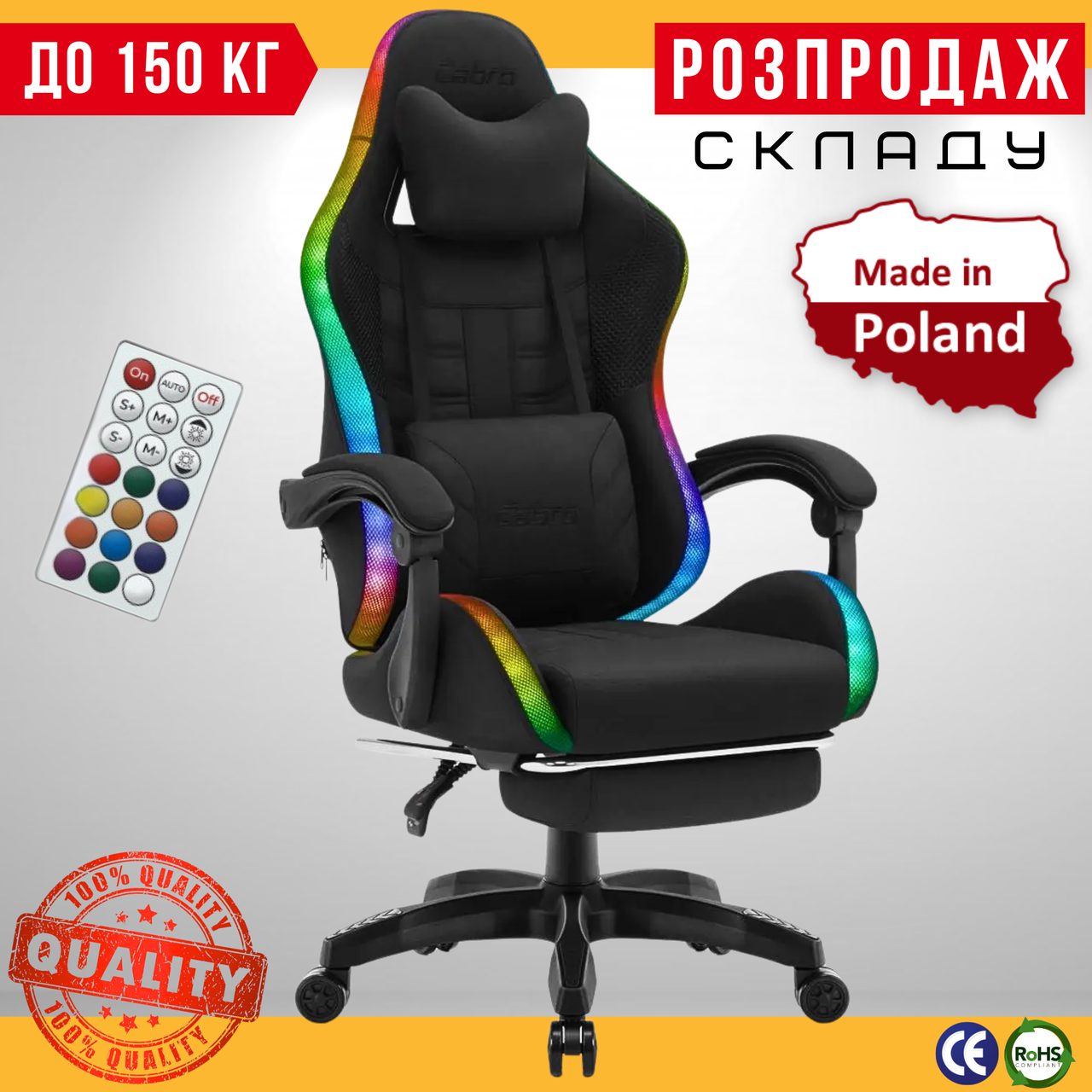 Геймерське Крісло Тканина з Підставкою для Ніг з RGB Підсвіткою до 150 кг Ігрове Крісло для Геймерів Cabro C501 RGB Чорне