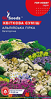 Насіння Квiткової сумiші Альпiйська гiрка 0.5г TM GL Seeds
