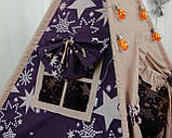 Намет дитячий Вігвам для дітей курінь для ігор Зоряна мрія БОН БОН + кошик Повний комплект!, фото 4