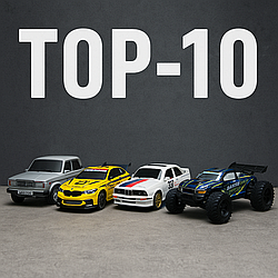 ТОП-10 найпопулярніших машинок на радіокеруванні 2025 року