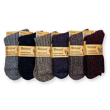 Жіночі термо шкарпетки з собачої вовни Фенна