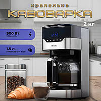 Крапельна кавоварка з автовимкненням Ardesto FCM-D3100 Крапельна компактна кавоварка для дому 900 Вт Побутові кавоварки