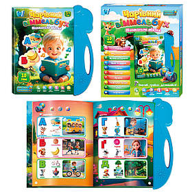 Інтерактивна книга Чарівний вімельбух WToys укр мова 10 тем цифри абетка скоромовки пісні іспит (35818)