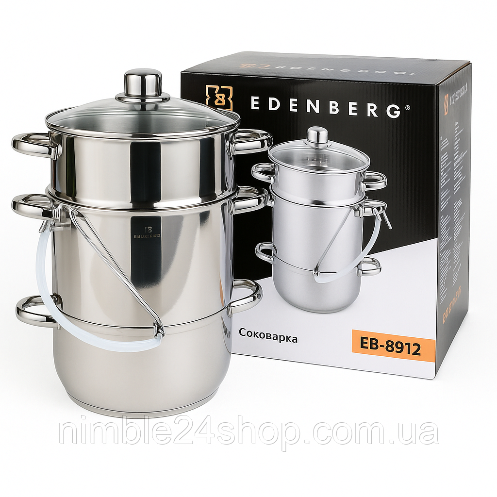 Соковарка Edenberg EB-8912 (8 л, Ø26 см) із нержавіючої сталі зі шлангом та скляною кришкою