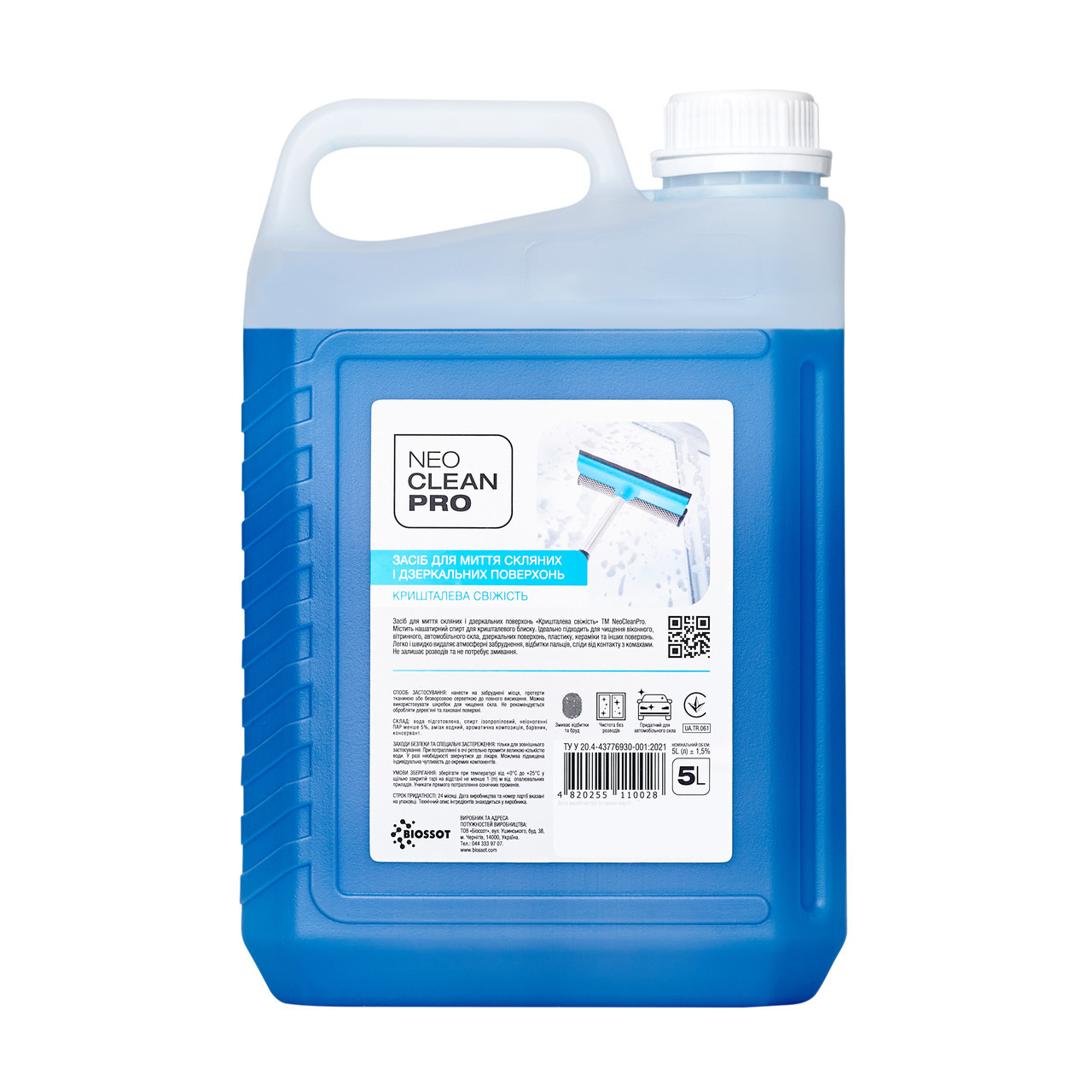 Засіб для миття скляних поверхонь "Кришталева свіжість", 5л., (2шт/ящ) - NeoCleanPro