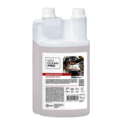 Засіб для миття кавомашин "Від кавових масел", 1л., (6шт/ящ) - NeoCleanPro, фото 1