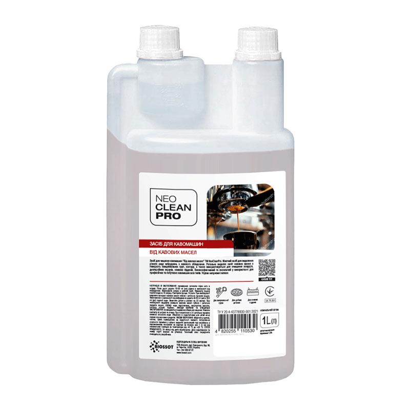 Засіб для миття кавомашин "Від кавових масел", 1л., (6шт/ящ) - NeoCleanPro