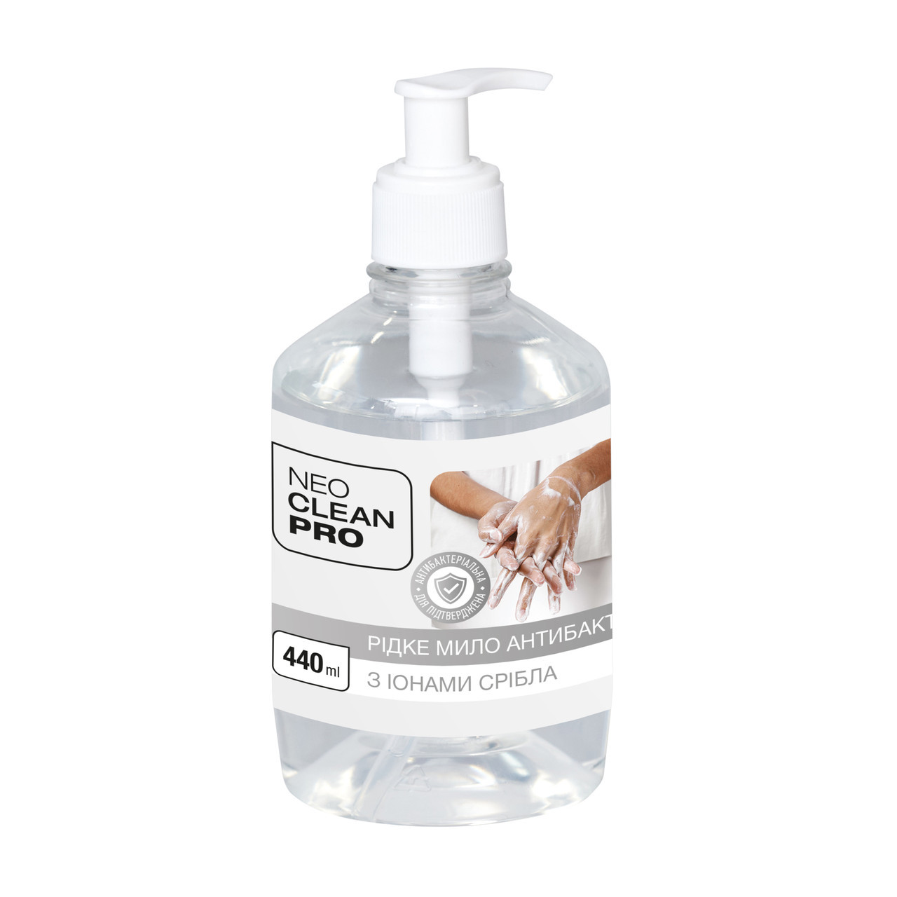Мило рідке "Антибактеріальне з іонами срібла", з дозатором 0,44л., (9шт/ящ) - NeoCleanPro