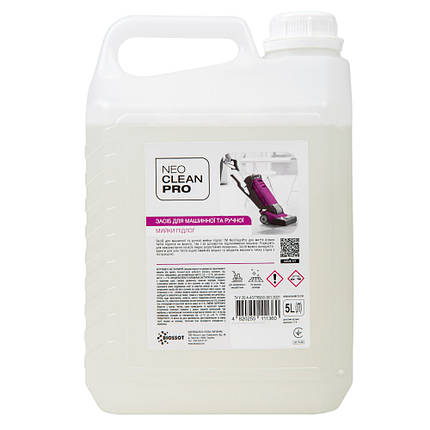 Засіб для машинної та ручної мийки підлог, 5л., (2шт/ящ) - NeoCleanPro, фото 1