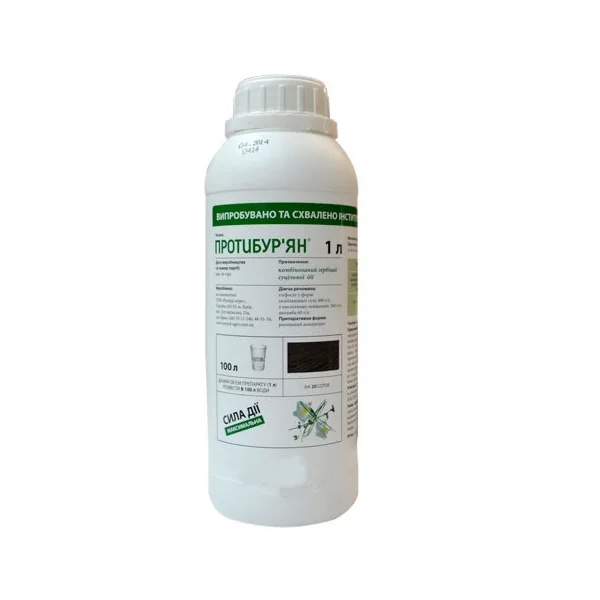 Гербіцид суцільної дії з дикамбою Протибурьян 1л Рекорд агро