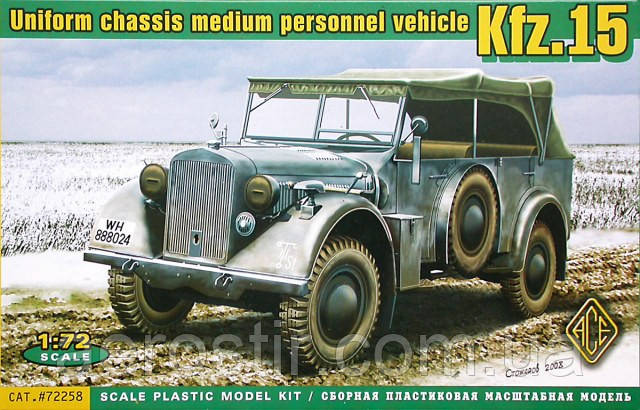 Автомобіль Kfz.15 Horch 1/72 ACE 72258