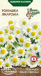 Насіння квіти Ромашка Лікарська 0,2г