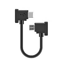 Кабель Micro USB Type-C для DJI Mini 3Pro/Mavic 3/Mini 2/Mavic Air 2/Air 2S/Mavic 2