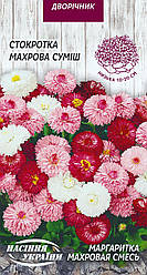 Насіння квіти Маргаритка (Стокротка) махрова суміш 0,05г