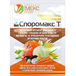 Біофунгіцид Споромакс т (триходермін) 10г (1820994685)