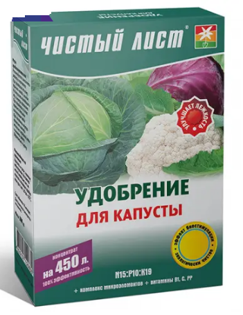 Добриво Чистий лист для капусти 300 г.