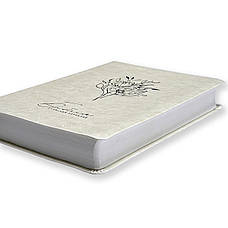 Укр. Біблія Сучасний переклад Турконяк Друге видання широкі поля (перламутрова, шкірзам, без застібки, без вказівників, 18х22), фото 4