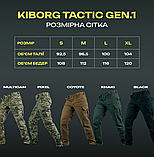 Тактичні койот штани Kiborg Tactic Gen.1 + 6 функціональних кишень | Матеріал Ріп-стоп (S), фото 10