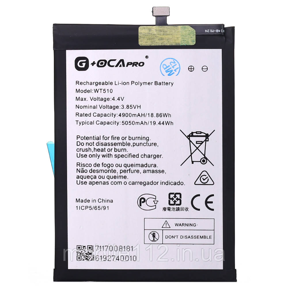 Акумулятор Nokia WT510 C22 C32 (оригінал G+OCA Pro 5050 mAh), фото 1